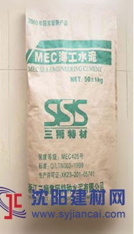 供應(yīng)海工水泥，海工水泥價格，廠家直銷，浙江三獅