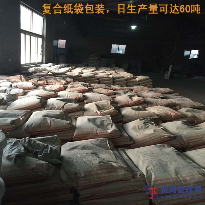 沈陽(yáng)砂漿抗裂劑