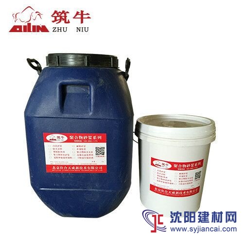 沈陽(yáng)混凝土表面起砂處理劑