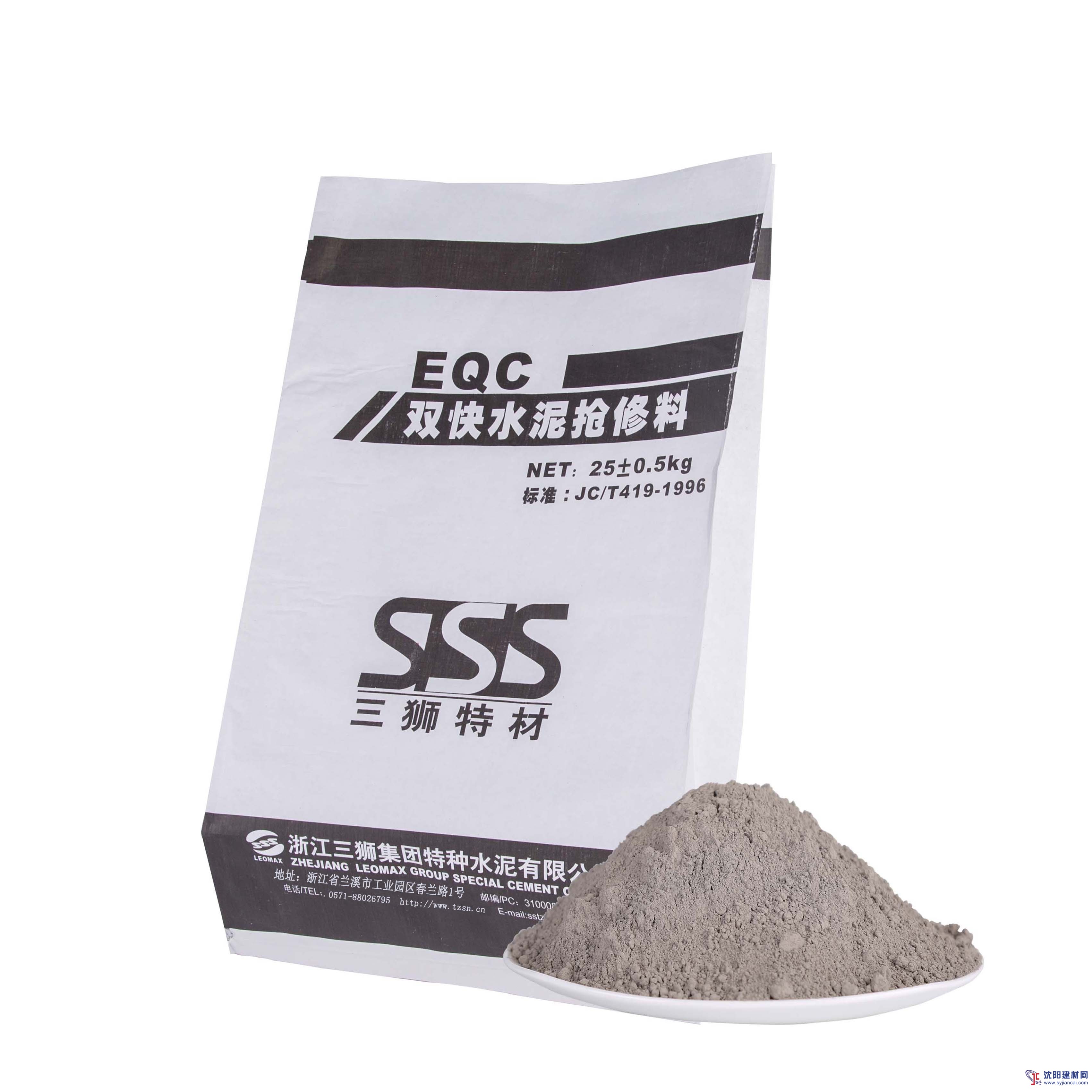 雙快水泥廠家，近30年專注生產(chǎn)企業(yè)浙江三獅