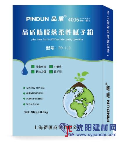 膩子粉品牌 環保膩子粉 外墻膩子粉
