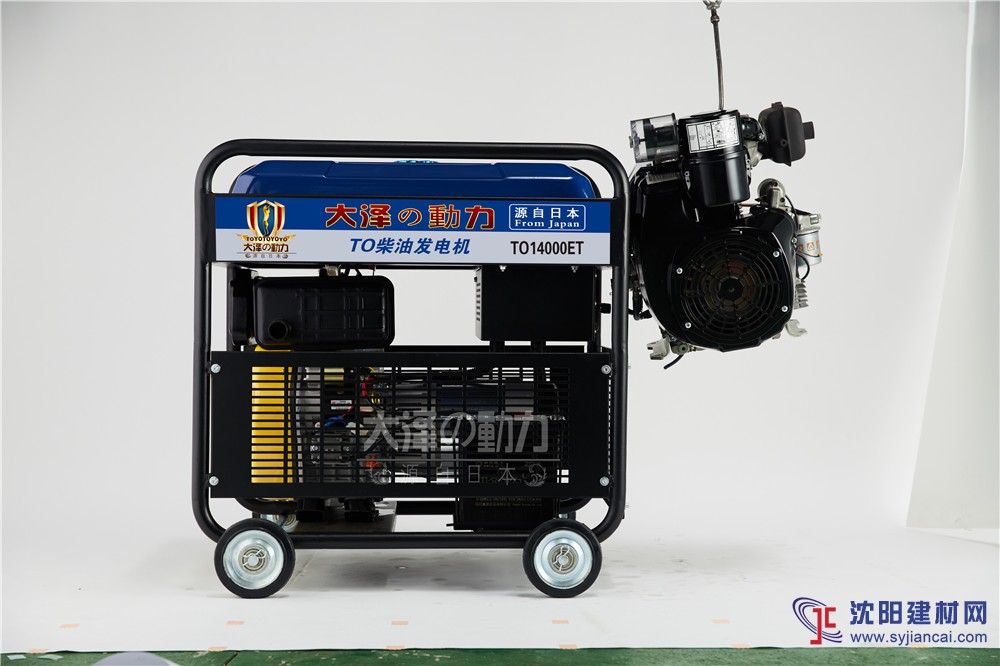 大澤T014000ET三相柴油發(fā)電機