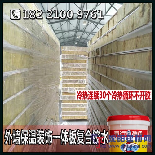 【巖棉復合鍍鋅板聚氨酯膠_巖棉復合鍍鋅板聚氨酯膠企