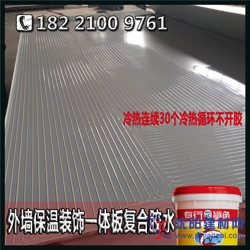 鋁蜂窩天花復合板專用膠_吸音鋁蜂窩板復合膠工廠
