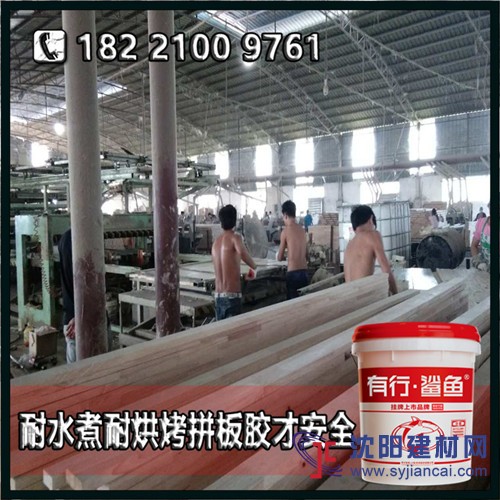 【烏金木拼板膠價位_水性拼板膠價格低】