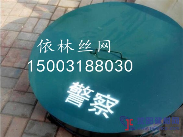 防暴隔離網