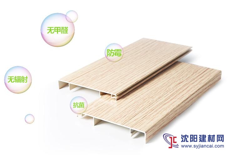 沈陽高檔環(huán)保防火鋁合金踢腳線