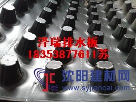長(zhǎng)沙車庫(kù)排水板批發(fā)@湘潭車庫(kù)阻根板廠家183538