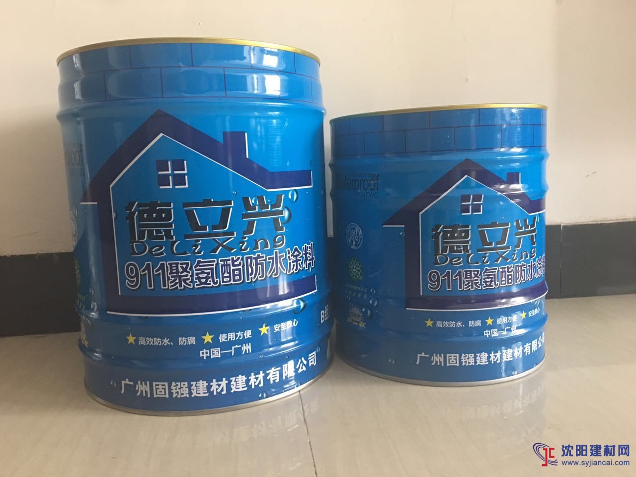 廣州德立興聚氨酯批發零售