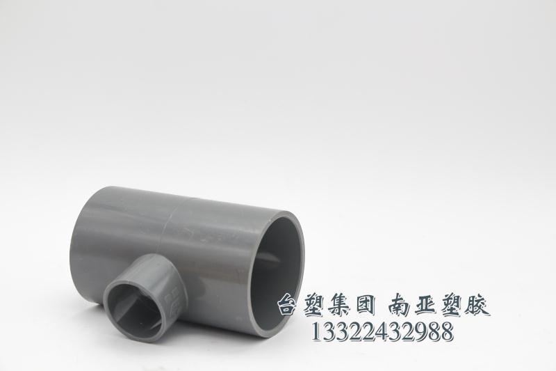 沈陽市大東區臺塑南亞塑膠物資銷售處