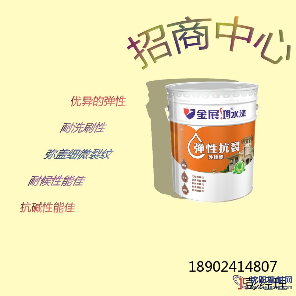 廠家直供外墻乳膠漆彈性建筑涂料價格青海華潤漆經銷