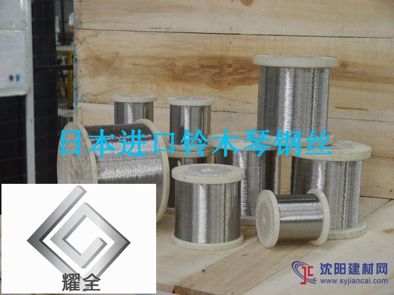 T2A耐沖壓琴鋼線報告