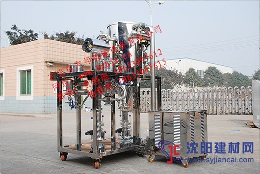 藥材、金剛石微粉氣流分級機-石家莊宇邦