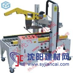 開箱機 自動封箱機 專業開箱封箱機供應商，宇邦機械