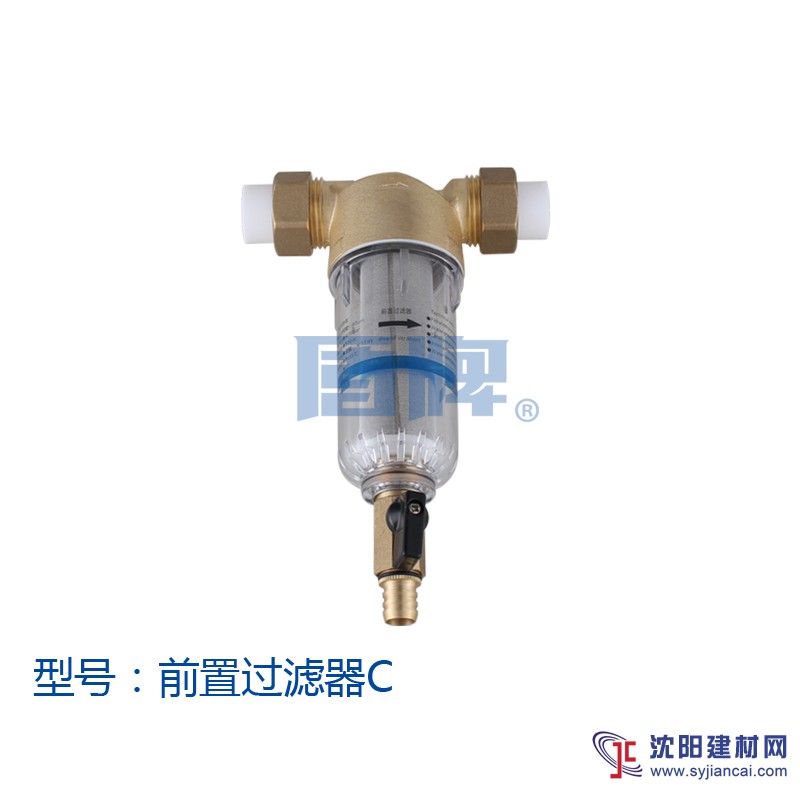 泉州盾牌衛浴 前置過濾器 4分PPR活接口