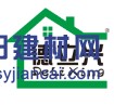新房裝修防水材料德立興廚衛防水王