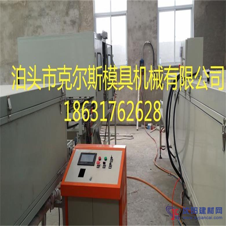 彩石金屬瓦設備克爾斯成形簡單 易操作