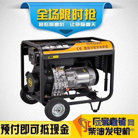 5KW電啟動柴油發電機