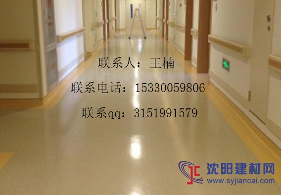 兒童樂園地膠