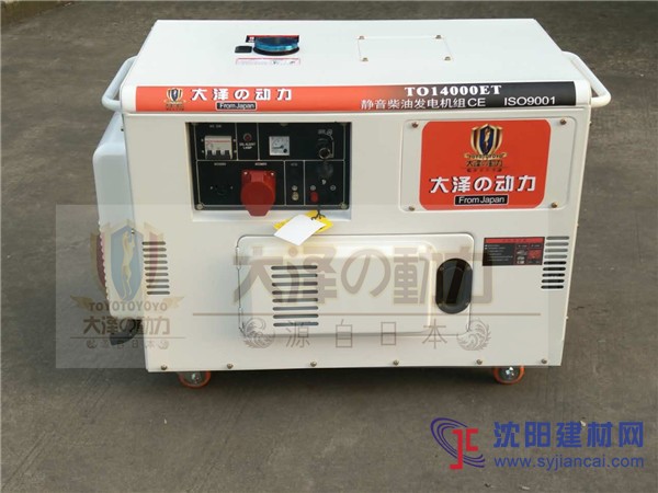 小型風冷15千瓦靜音柴油發電機
