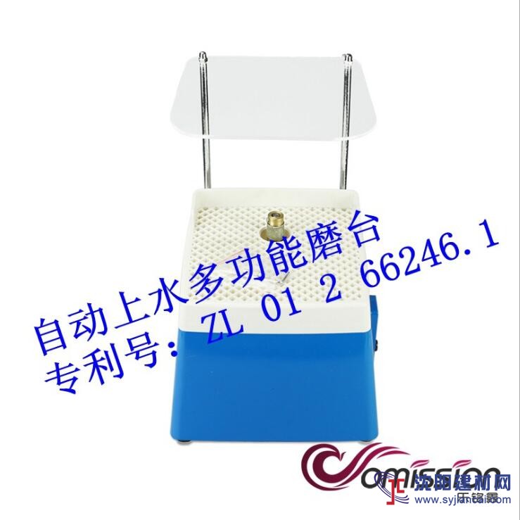 藍色玻璃陶瓷磨邊機自動上水小型磨臺