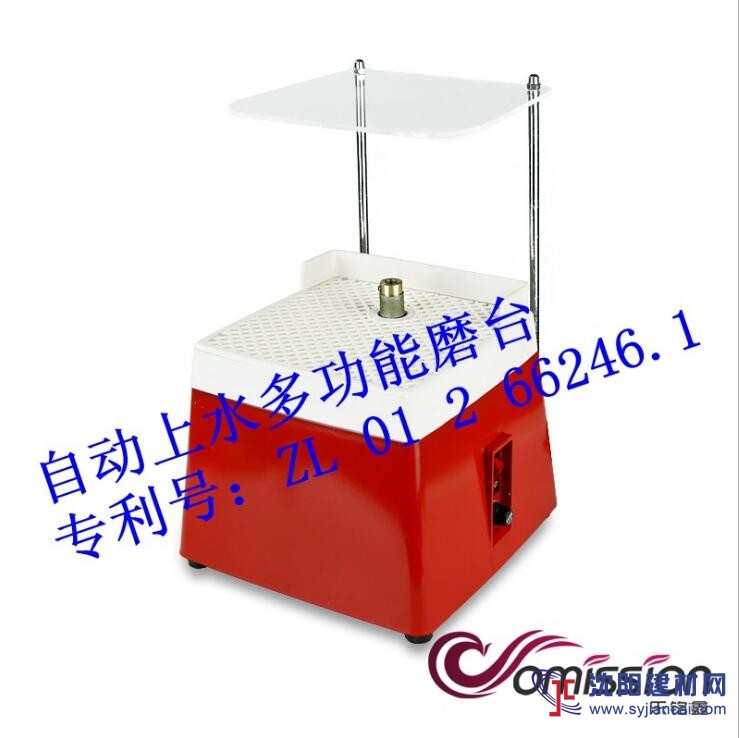2017新品研發110V電動磨臺研磨玻璃