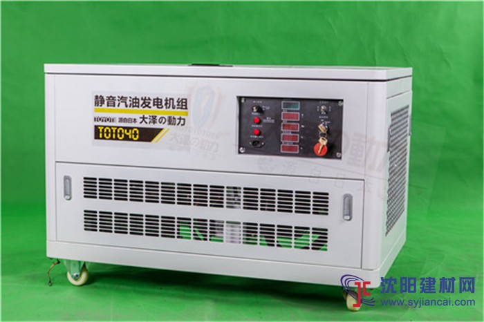 40kw汽油發電機廠家價格