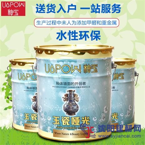 釉寶玉瓷白釉抗堿防污耐擦洗水性環保6KG