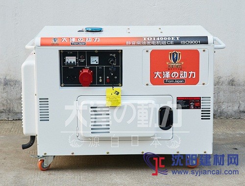 15kw柴油發電機通訊電源