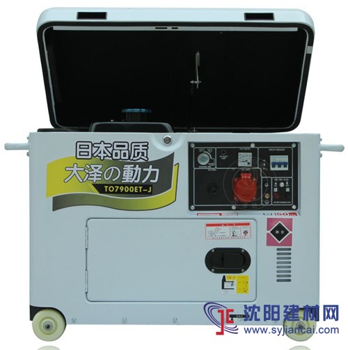 7kw柴油發電機辦公室備用
