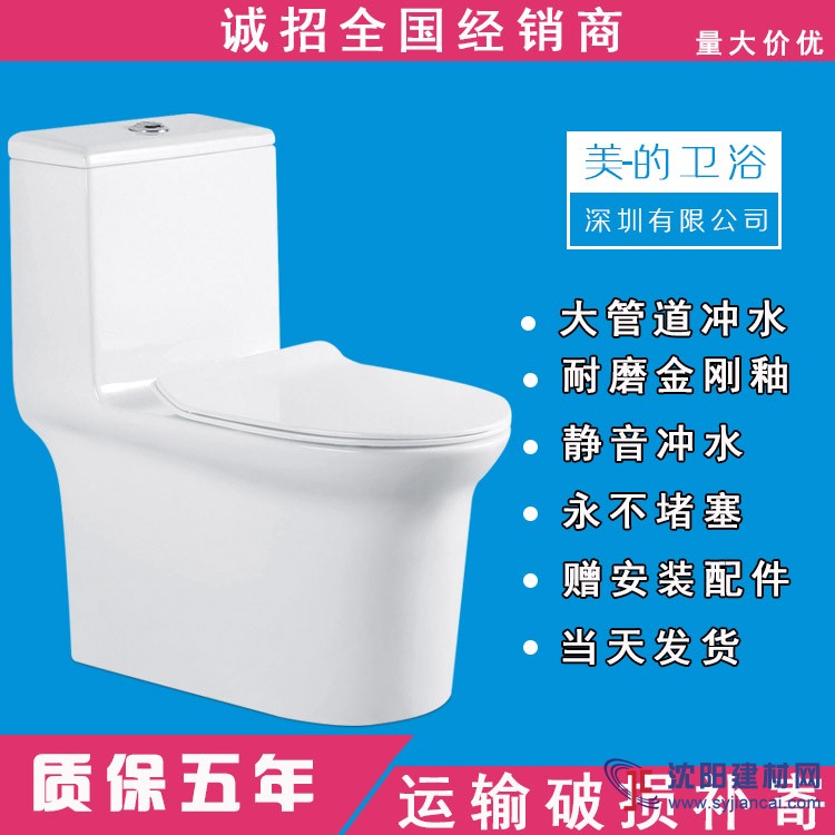 潮州木馬人廠家批發沖水座便器