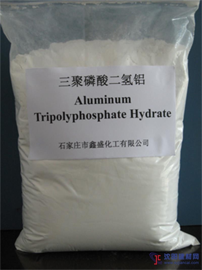三聚磷酸二氫鋁