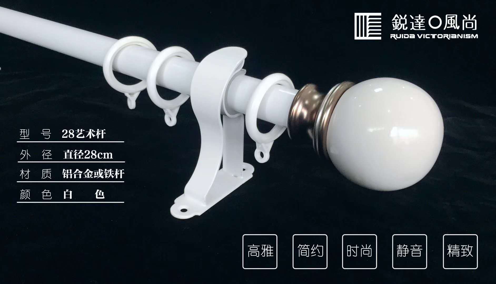 沈陽窗飾軌道羅馬桿批發代理商