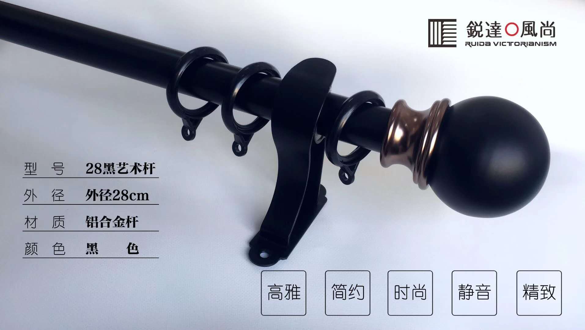 沈陽銳達窗飾軌道羅馬桿代理批發