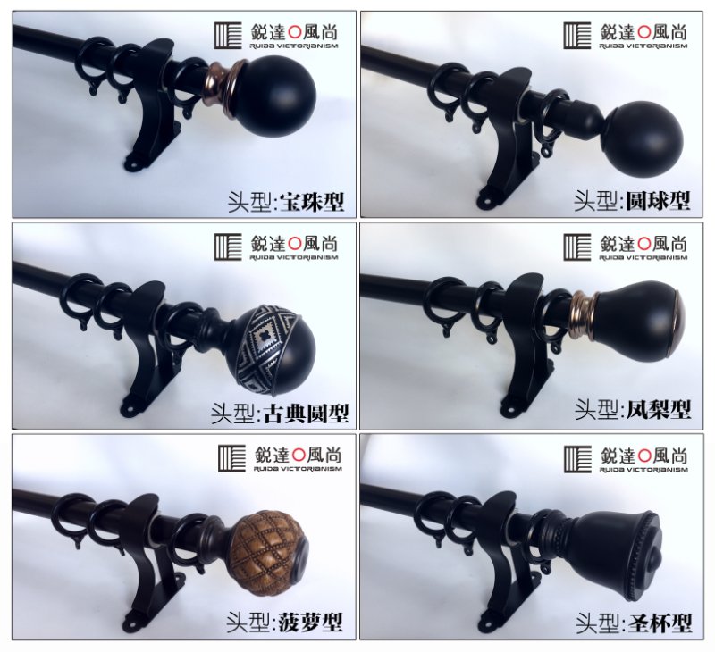 沈陽聯科窗飾代理羅馬桿滑道
