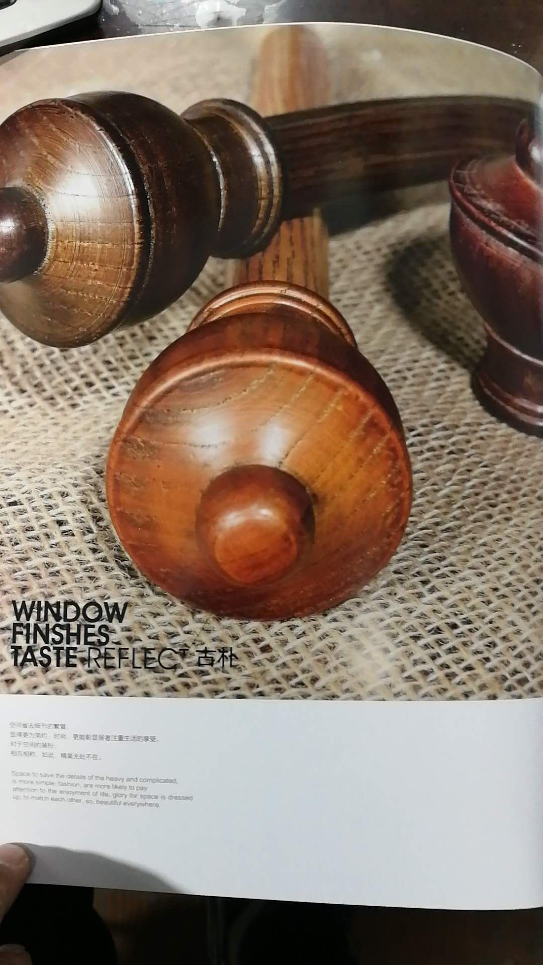 沈陽聯科窗飾軌道羅馬桿批發代理商