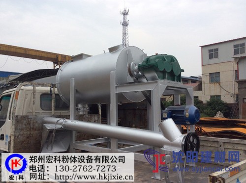 干粉混合機 干粉混合機