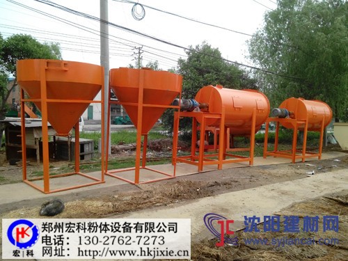 干粉混合機 干粉混合機