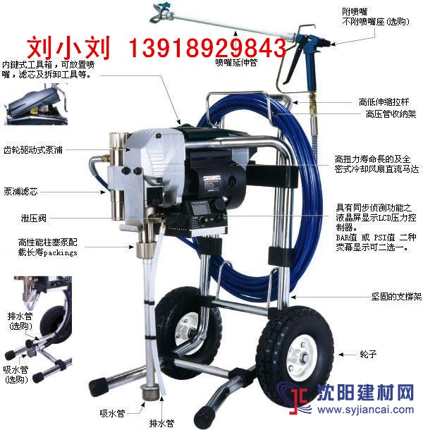 長期供應(yīng)臺(tái)灣AGP噴涂機(jī)，噴霧效果優(yōu)異的噴漆機(jī)，膩