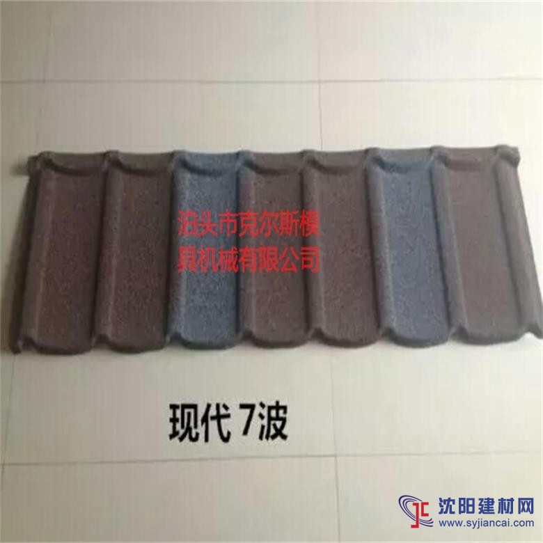 供應彩石金屬瓦克爾斯品牌壽命長
