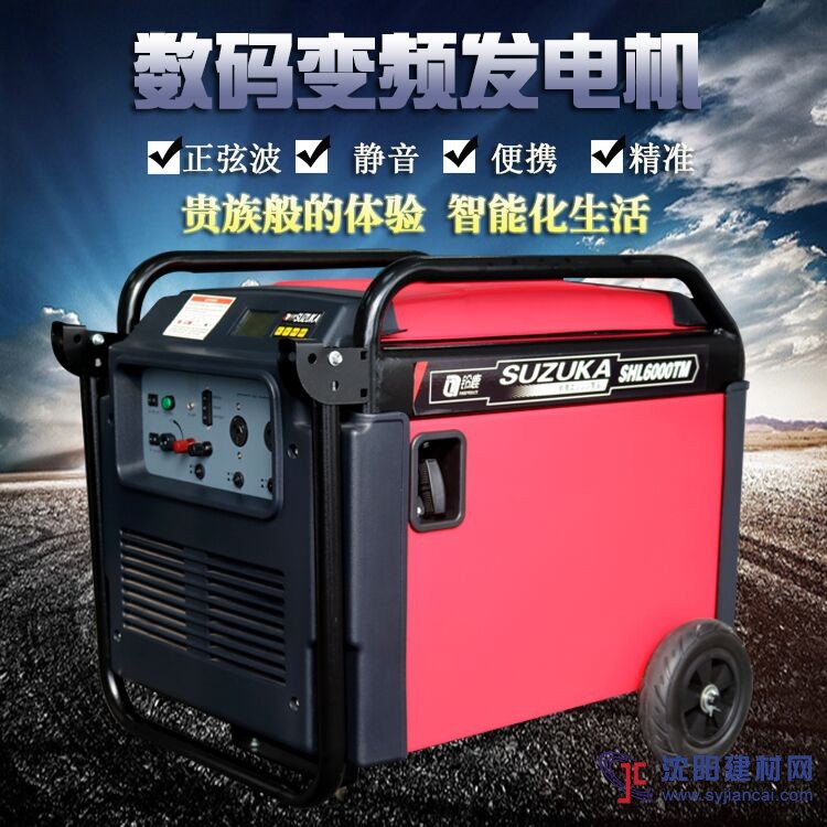 迷你型5KW靜音汽油發電機帶自動保護裝置