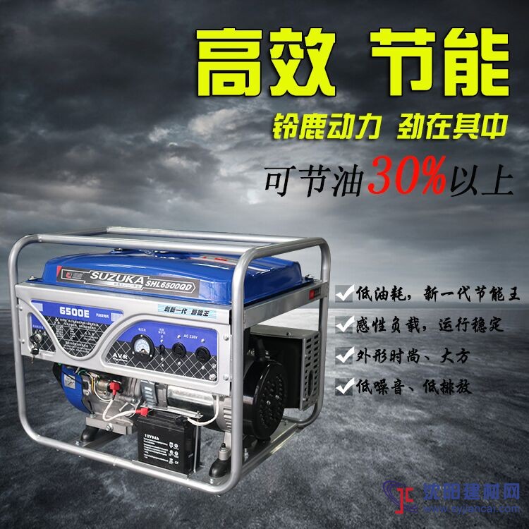 戶外電路維修用5KW汽油發電機便攜好移動