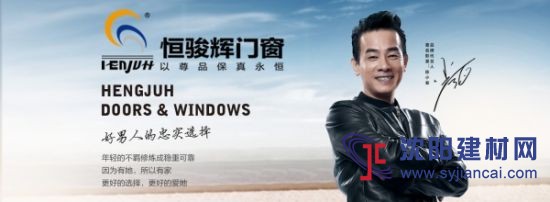 創(chuàng)新方向門(mén)窗有限公司文化活動(dòng)系列