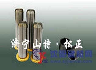 小松大臂銷軸 襯套pc360-7 日本原裝進口