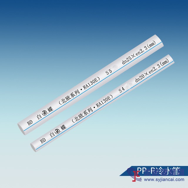 包頭選哪種家裝水管好，選十大品牌PPR水管？