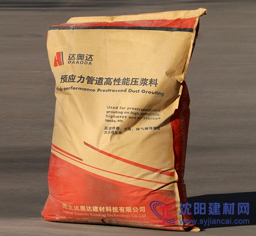AGM—YL后張預應力管道壓漿料