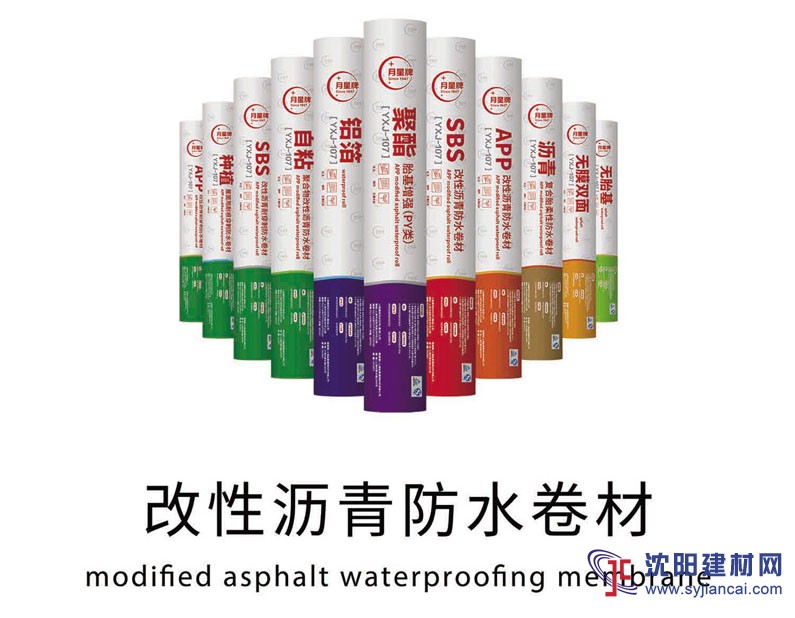 熱門：sbs改性瀝青防水卷材價(jià)格使用年限 知名品牌
