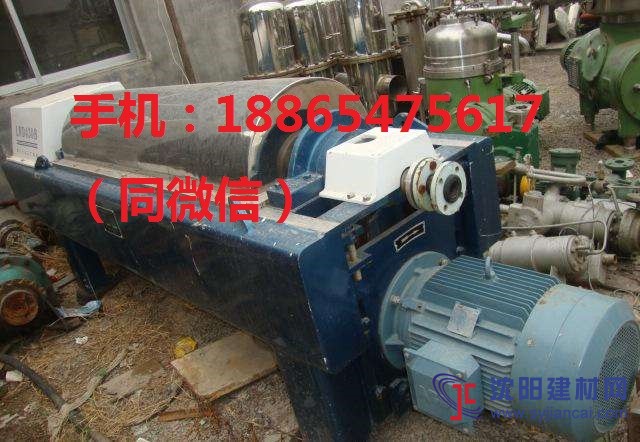 二手450臥式螺旋沉降下卸料離心機 東邦牌