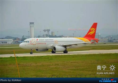 飛機(jī)色彩、顏色、圖案