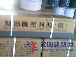 北京專業生產雙組份聚氨酯密封膏廠家